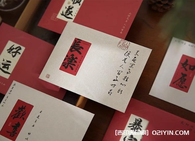 文藝復古祝福信封印刷 第3張 文藝復古祝福信封印刷 第3張