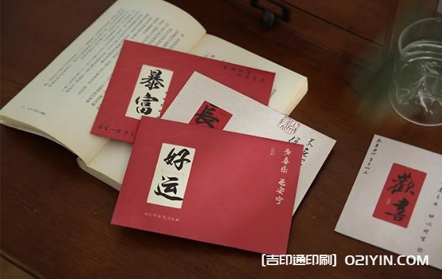 文藝復古祝福信封印刷 第2張 文藝復古祝福信封印刷 第2張