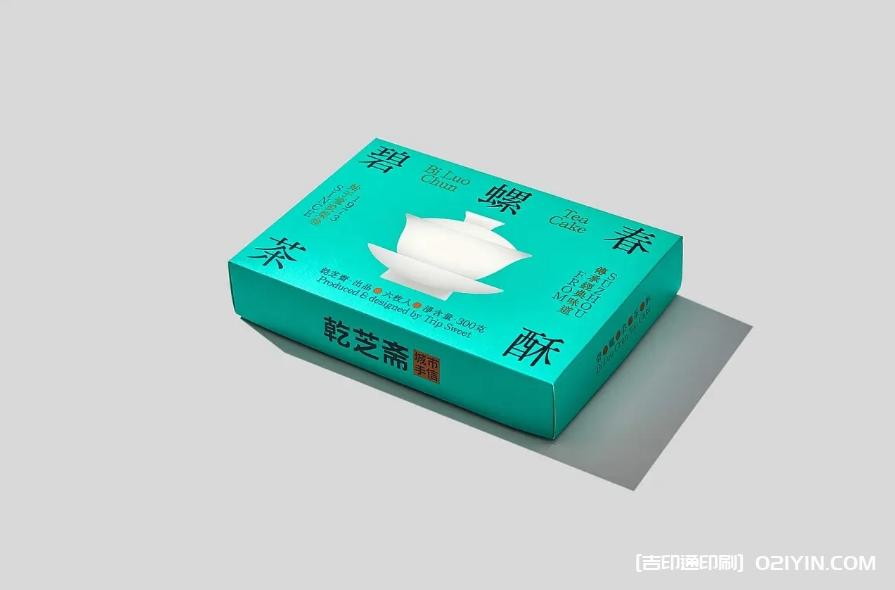 頂級茶禮盒包裝設計印刷  第2張