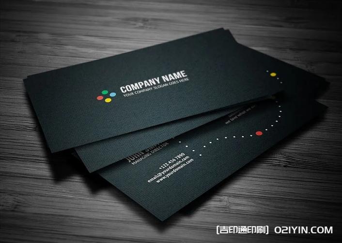 常見公用名片設(shè)計(jì)印刷 第1張 常見公用名片設(shè)計(jì)印刷 第1張