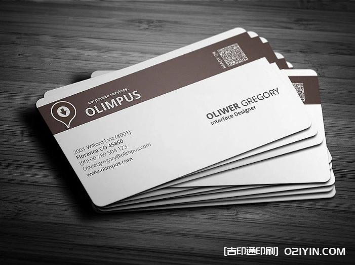 常見公用名片設(shè)計(jì)印刷 第4張 常見公用名片設(shè)計(jì)印刷 第4張