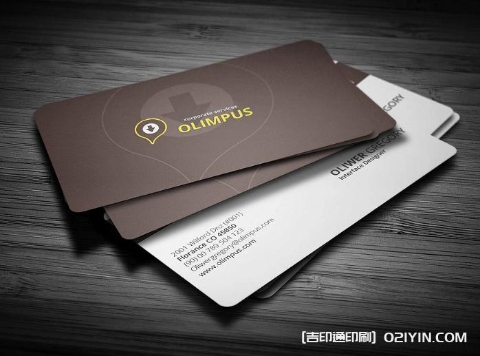 常見公用名片設(shè)計(jì)印刷 第3張 常見公用名片設(shè)計(jì)印刷 第3張