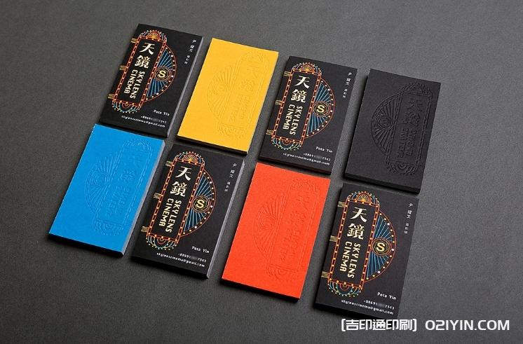 攝影工作室名片設計 第2張 攝影工作室名片設計 第2張