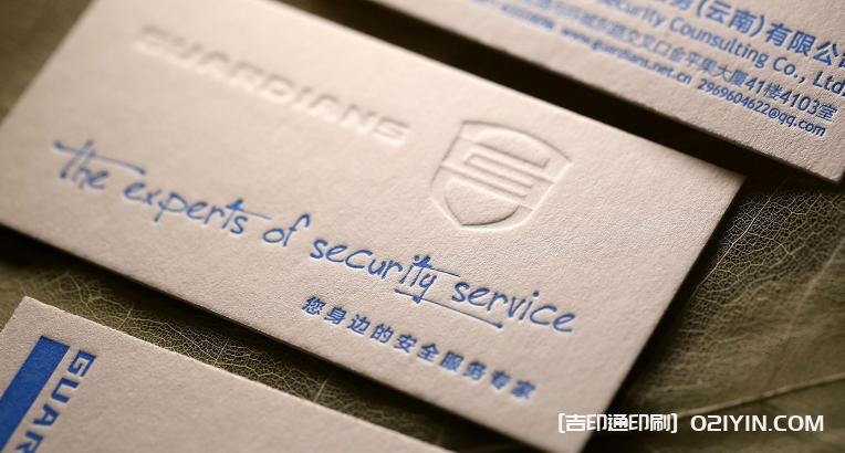 特殊工藝名片設計印刷廠家 第1張 特殊工藝名片設計印刷廠家 第1張