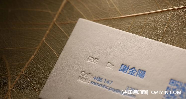 身心健康中心醫師名片印刷 第1張 身心健康中心醫師名片印刷 第1張