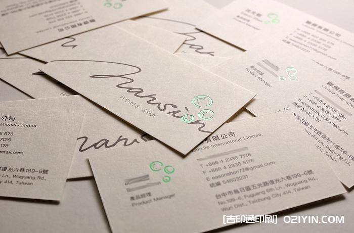 象牙卡燙金名片印刷 第3張 象牙卡燙金名片印刷 第3張