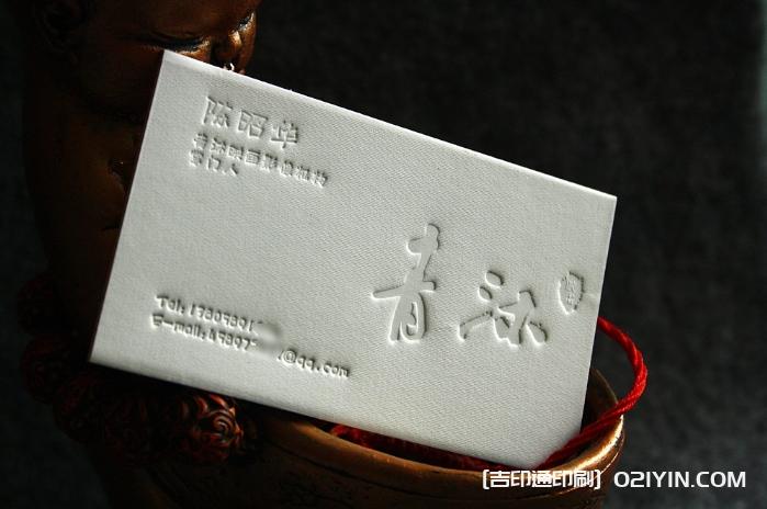 高級藝術(shù)紙對裱名片設(shè)計制作 第1張 高級藝術(shù)紙對裱名片設(shè)計制作 第1張