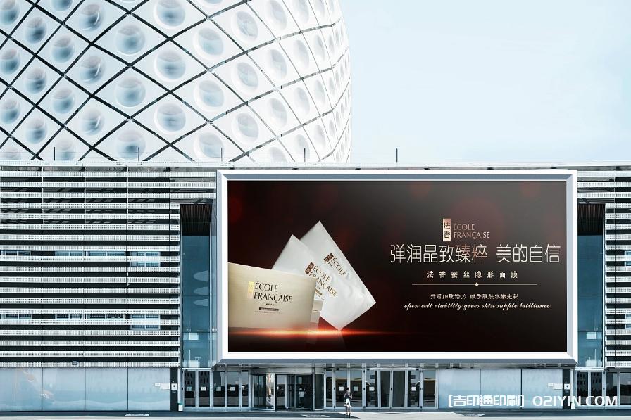 化妝品海報展架 第3張 化妝品海報展架 第3張