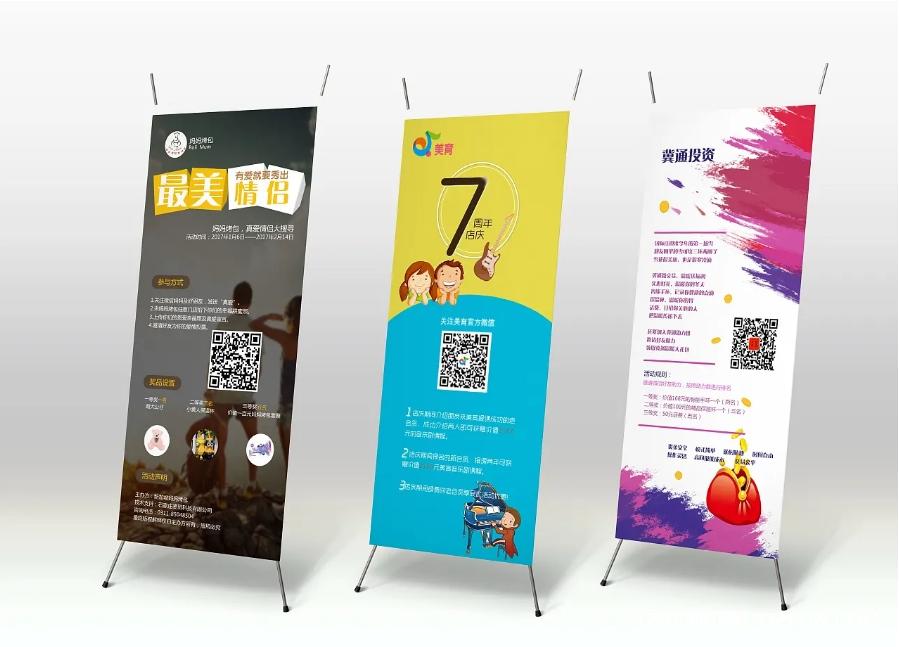 高檔落地式KT板廣告印刷制作 第5張 高檔落地式KT板廣告印刷制作 第5張