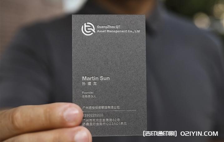 低奢商務名片設計制作  第5張