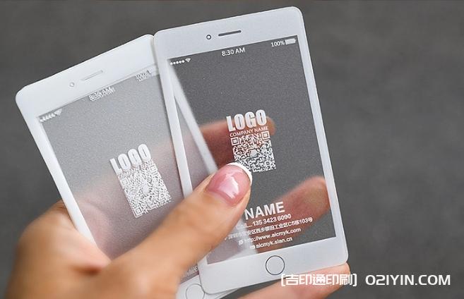 PVC材質卡名片設計印刷  第8張