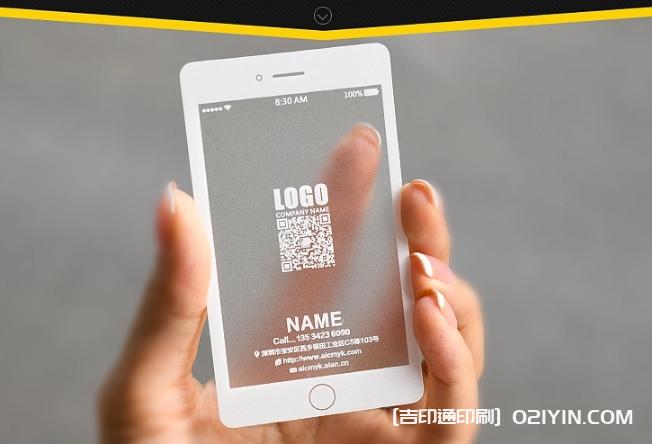 PVC材質卡名片設計印刷  第7張