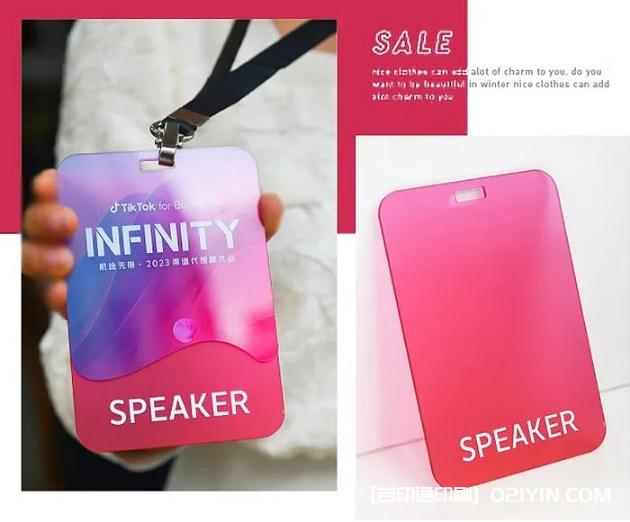 高級質(zhì)感亞克力漸變色工作牌 第5張 高級質(zhì)感亞克力漸變色工作牌 第5張