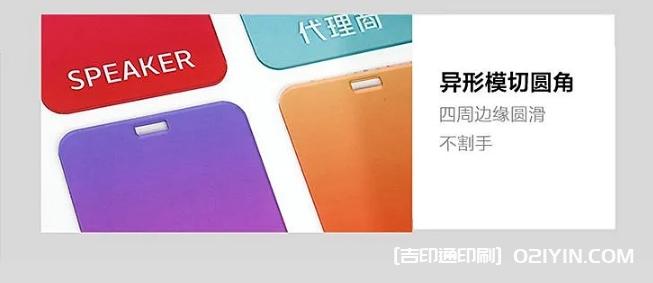 高級質(zhì)感亞克力漸變色工作牌 第8張 高級質(zhì)感亞克力漸變色工作牌 第8張