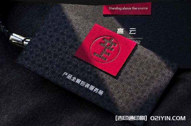 董事長名片設(shè)計制作  第5張