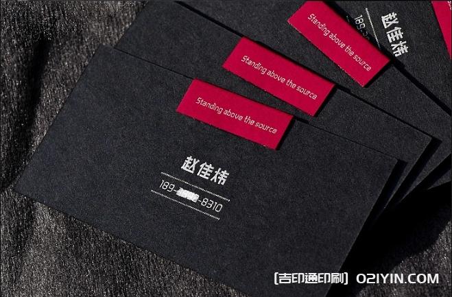 董事長名片設(shè)計制作  第9張