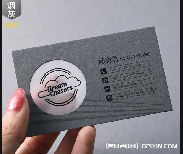 異性膜切加厚藝術紙張創意設計名片印刷 第7張 異性膜切加厚藝術紙張創意設計名片印刷 第7張