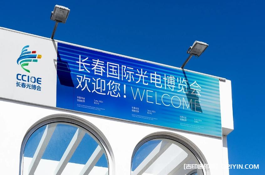 展覽會vi設(shè)計(jì)制作