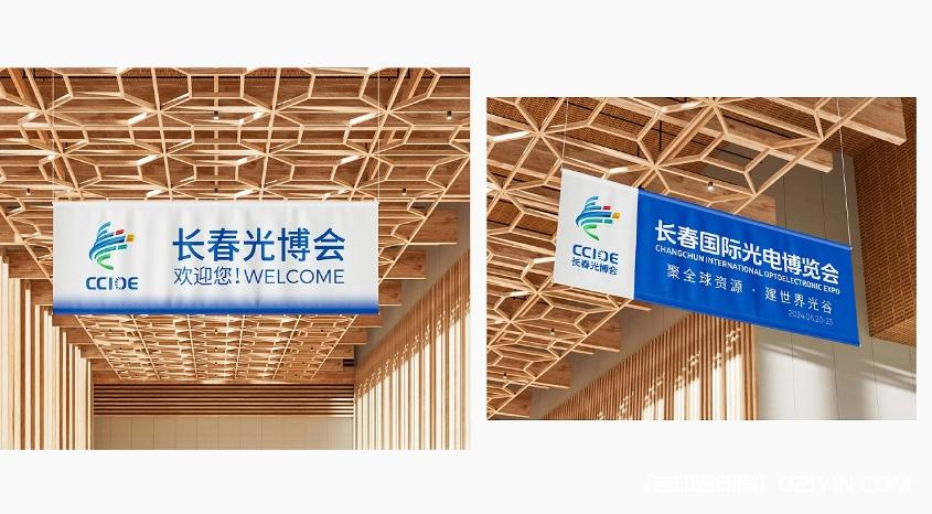 展覽會vi設(shè)計(jì)制作  第2張