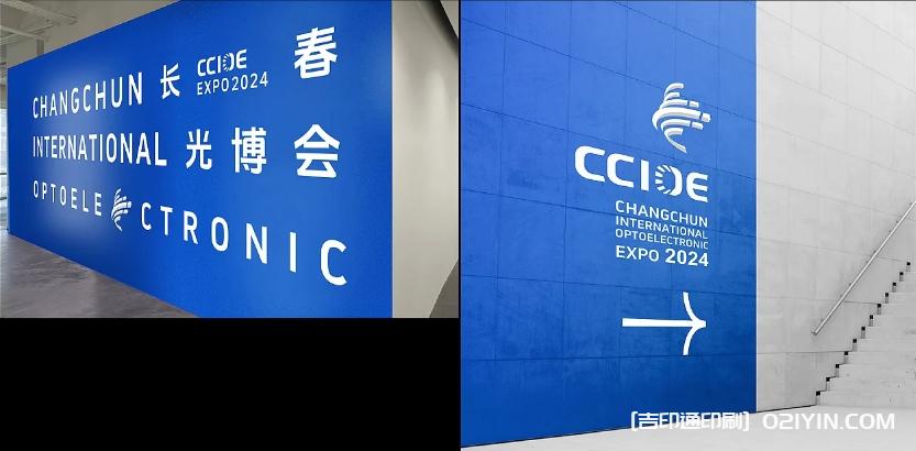 展覽會vi設(shè)計(jì)制作  第8張