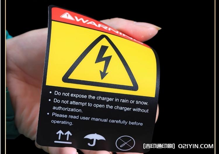 透明磨砂PVC電器面板定制 第8張 透明磨砂PVC電器面板定制 第8張