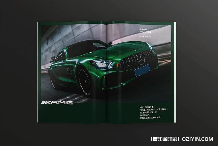 時尚美容服飾雜志印刷  第5張