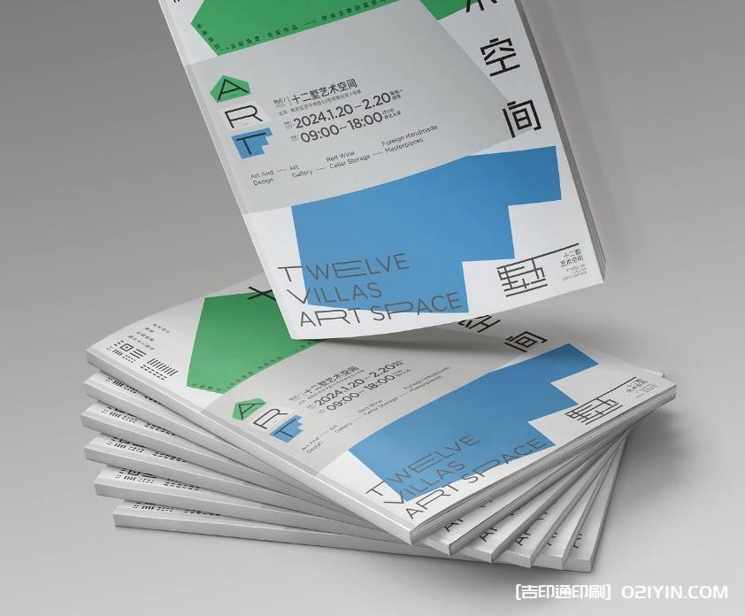 藝術紙袋設計制作 第4張 藝術紙袋設計制作 第4張