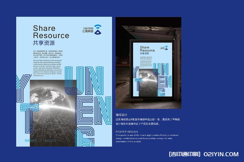 大幅海報寫真高精度印刷 第5張 大幅海報寫真高精度印刷 第5張