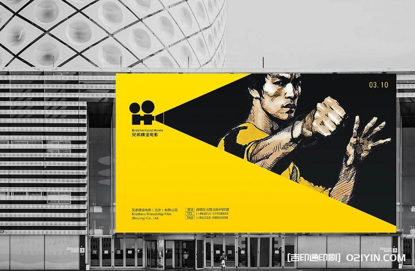 大幅海報寫真高精度印刷 第4張 大幅海報寫真高精度印刷 第4張