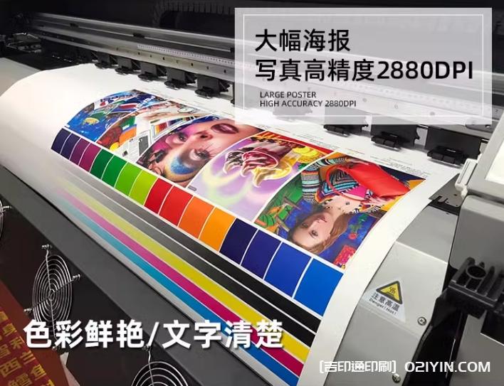 大幅海報寫真高精度印刷 第1張 大幅海報寫真高精度印刷 第1張