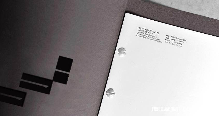 ?教育機構宣傳名片設計制作  第5張