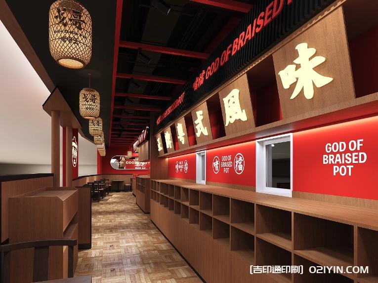 餐飲品牌vi包裝設計制作廠家  第10張