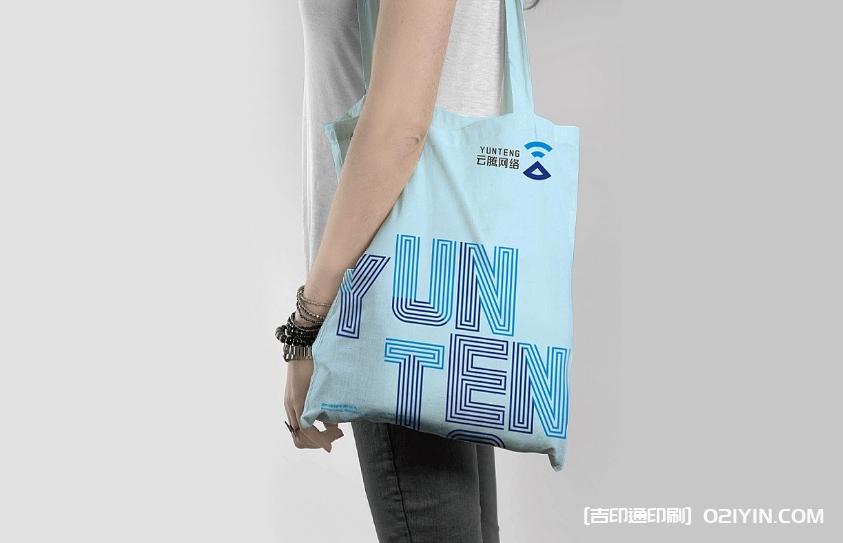 環保袋和帆布袋定制 第1張 環保袋和帆布袋定制 第1張