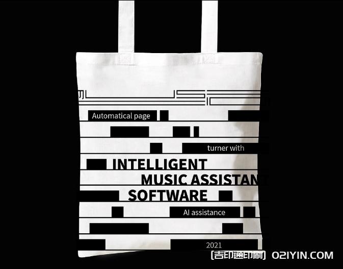 環保袋和帆布袋定制 第6張 環保袋和帆布袋定制 第6張