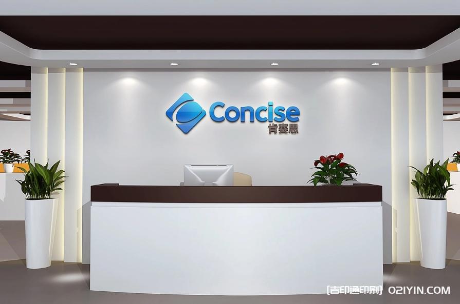 高端企業(yè)文化墻設計制作報價 第2張 高端企業(yè)文化墻設計制作報價 第2張