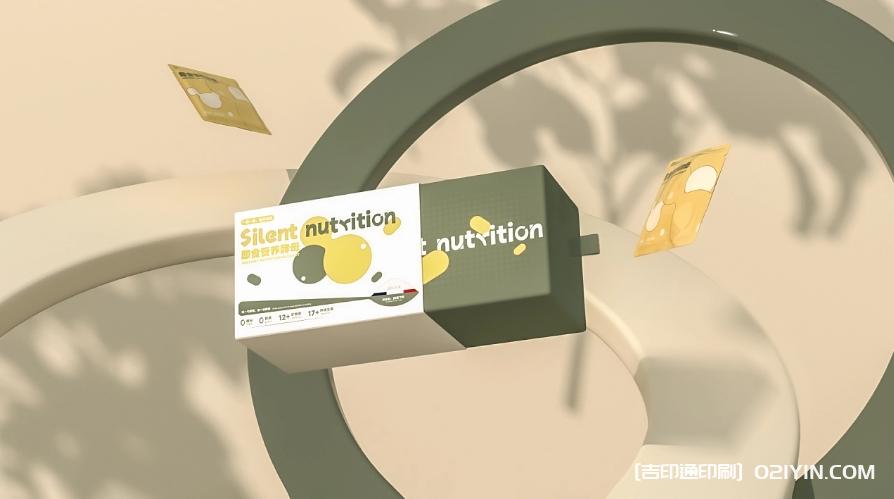 保健品即食營養(yǎng)酵母包裝設計印刷