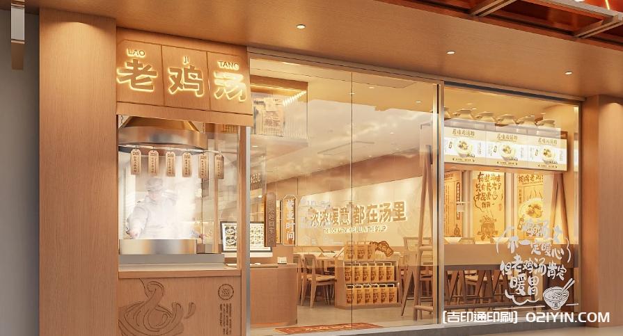 餐飲類品牌空間VI系統設計 第8張 餐飲類品牌空間VI系統設計 第8張