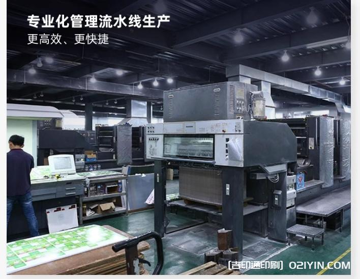 高清彩頁折頁宣傳單雙面印刷 第9張 高清彩頁折頁宣傳單雙面印刷 第9張