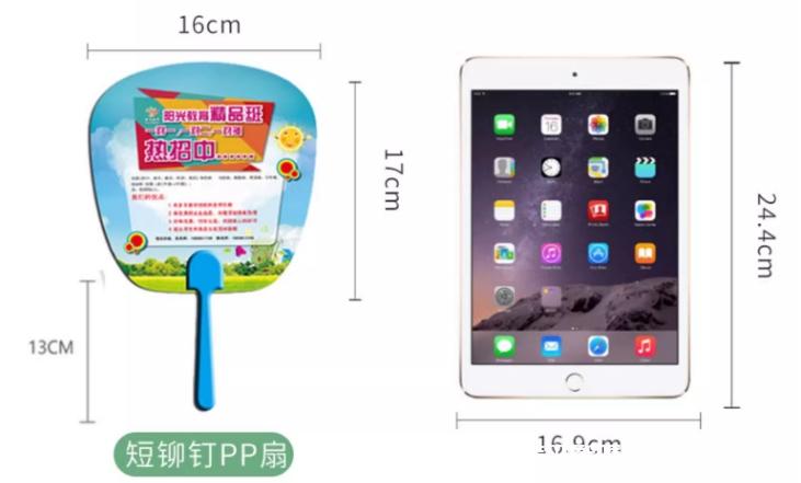 廠家專業定制宣傳廣告扇  第6張