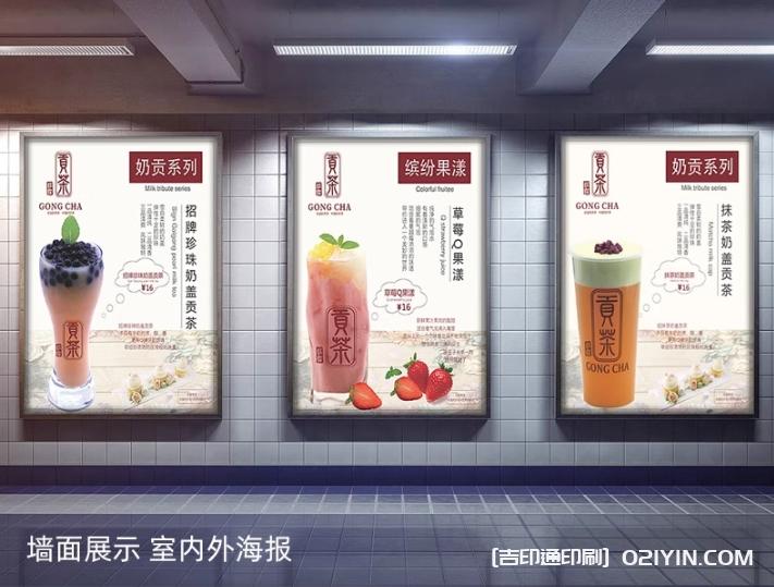 戶外宣傳海報立式展架設(shè)計制作報價 第4張 戶外宣傳海報立式展架設(shè)計制作報價 第4張