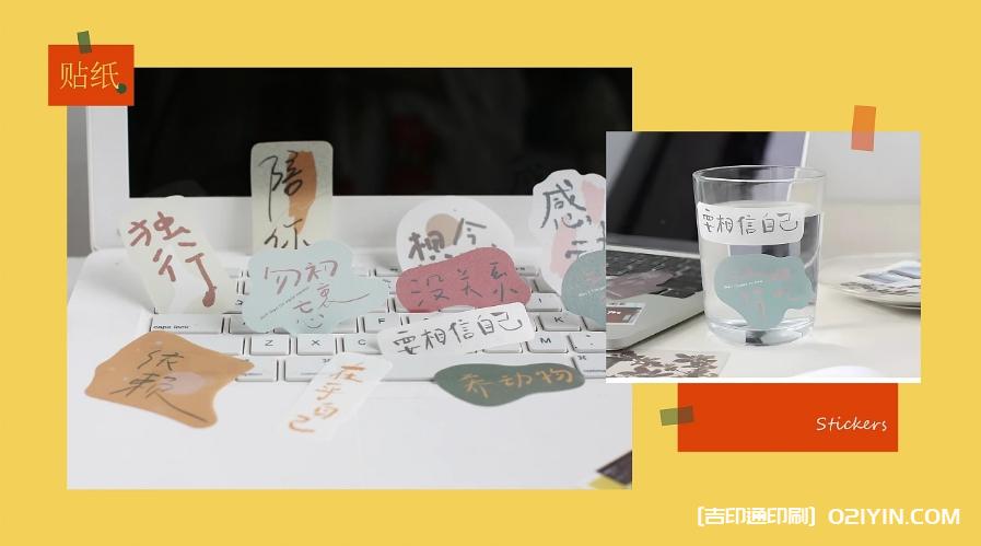 可愛明信片信封貼紙印刷定制 第4張 可愛明信片信封貼紙印刷定制 第4張