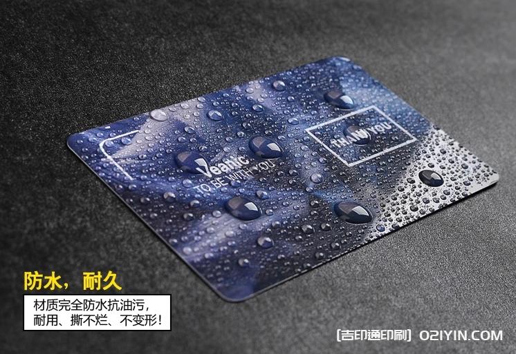 pvc磨砂卡高檔會員卡 第4張 pvc磨砂卡高檔會員卡 第4張