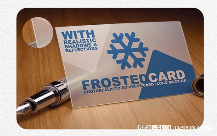 pvc防水透明塑料磨砂名片設計制作 第5張 pvc防水透明塑料磨砂名片設計制作 第5張