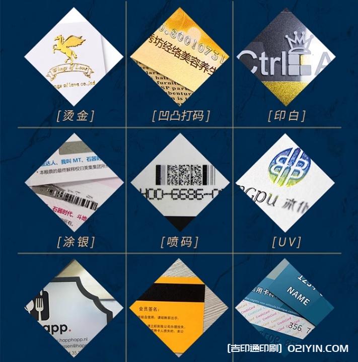 pvc防水透明塑料磨砂名片設計制作 第4張 pvc防水透明塑料磨砂名片設計制作 第4張