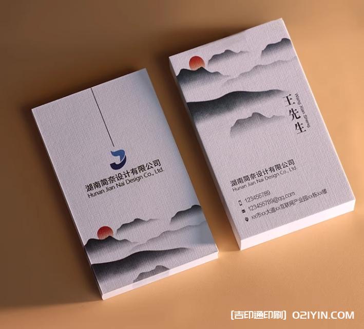 高端輕奢圓角PVC啞光商務(wù)名片定制 第5張 高端輕奢圓角PVC啞光商務(wù)名片定制 第5張