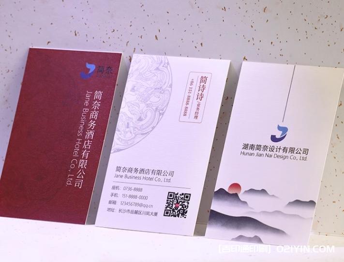 高端輕奢圓角PVC啞光商務(wù)名片定制 第8張 高端輕奢圓角PVC啞光商務(wù)名片定制 第8張