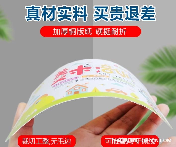 美容院客戶體驗代金券定制 第1張 美容院客戶體驗代金券定制 第1張