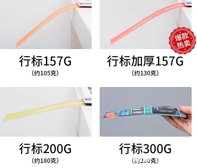 廣告單頁三折頁a4a5彩頁印刷 第5張 廣告單頁三折頁a4a5彩頁印刷 第5張