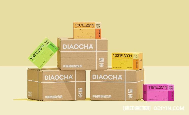 茶品牌包裝印刷及全案設計 第7張 茶品牌包裝印刷及全案設計 第7張
