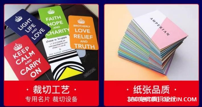 設計印刷高檔pvc公司商務雙面名片 第3張 設計印刷高檔pvc公司商務雙面名片 第3張